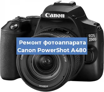 Ремонт фотоаппарата Canon PowerShot A480 в Москве